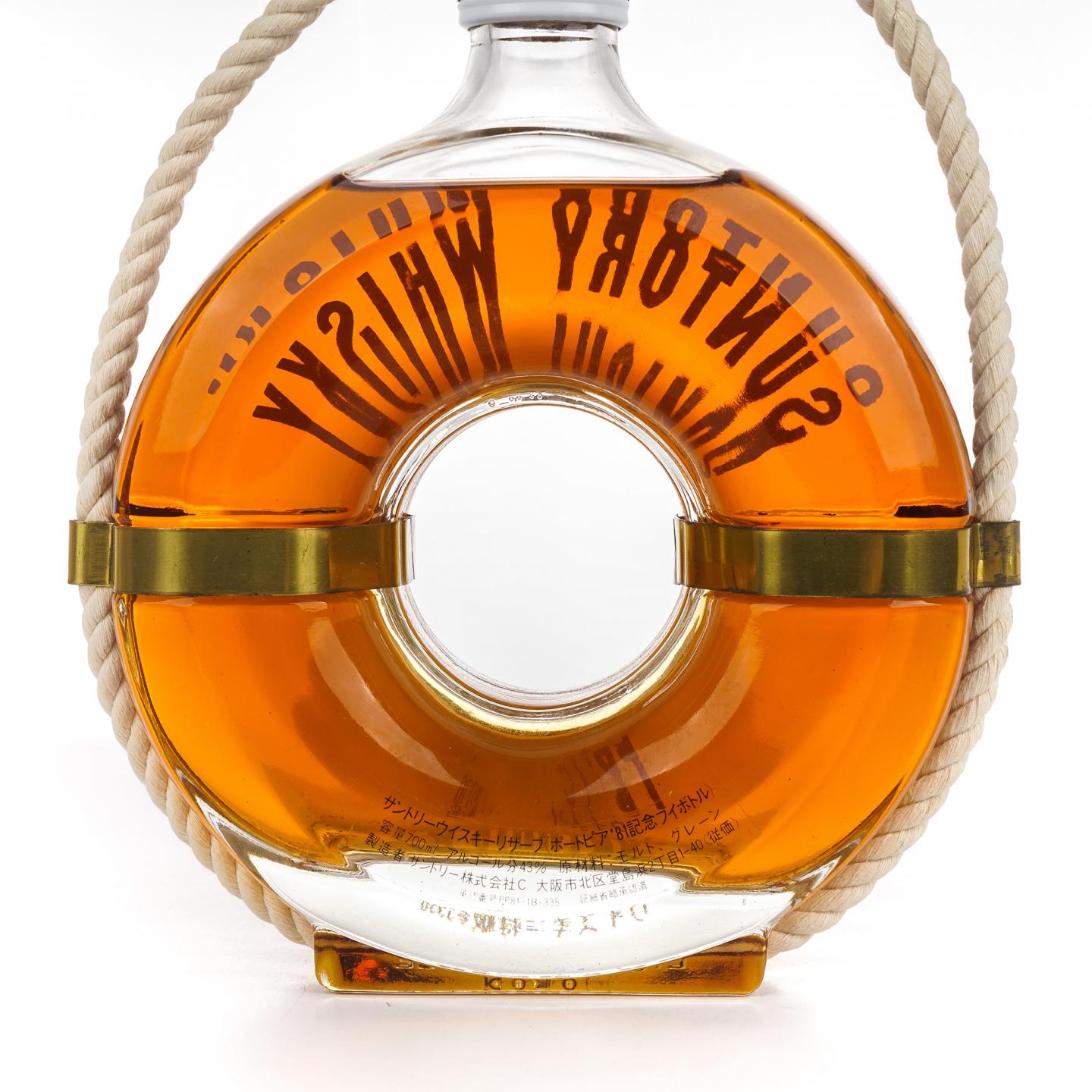 三得利 1981神户港博览会限定 救生圈 特级 700ml