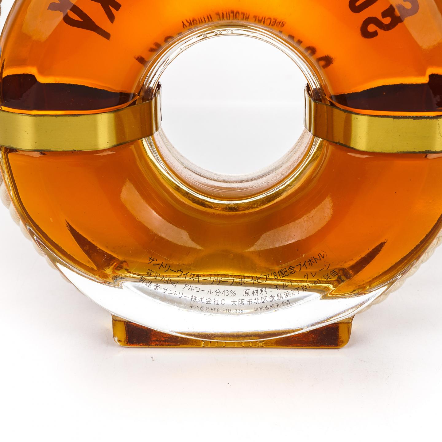 三得利 1981神户港博览会限定 救生圈 特级 700ml