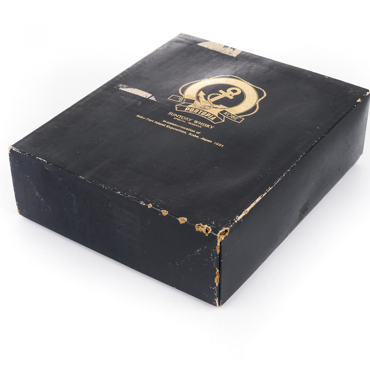 三得利 1981神户港博览会限定 救生圈 特级 700ml