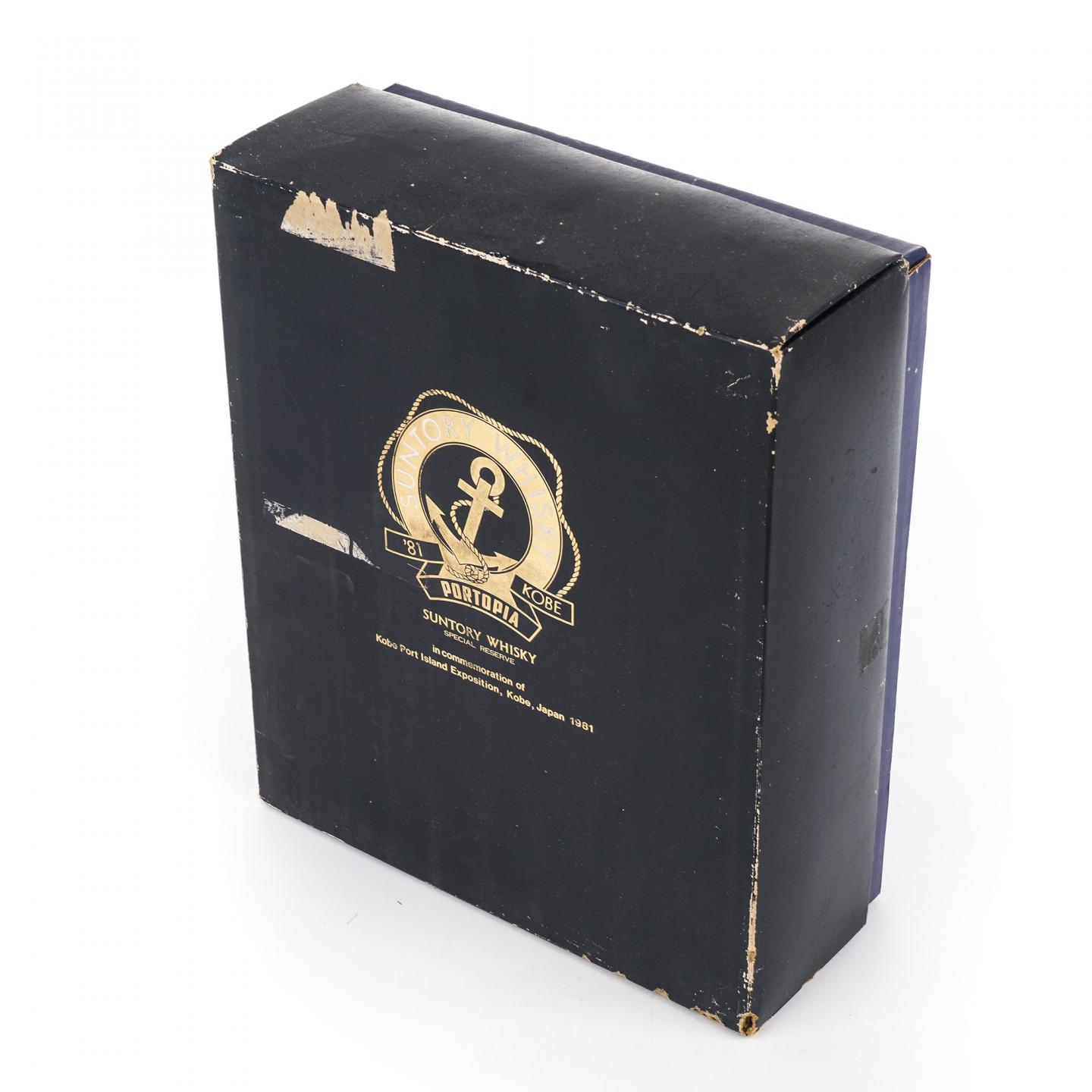 三得利 1981神户港博览会限定 救生圈 特级 700ml