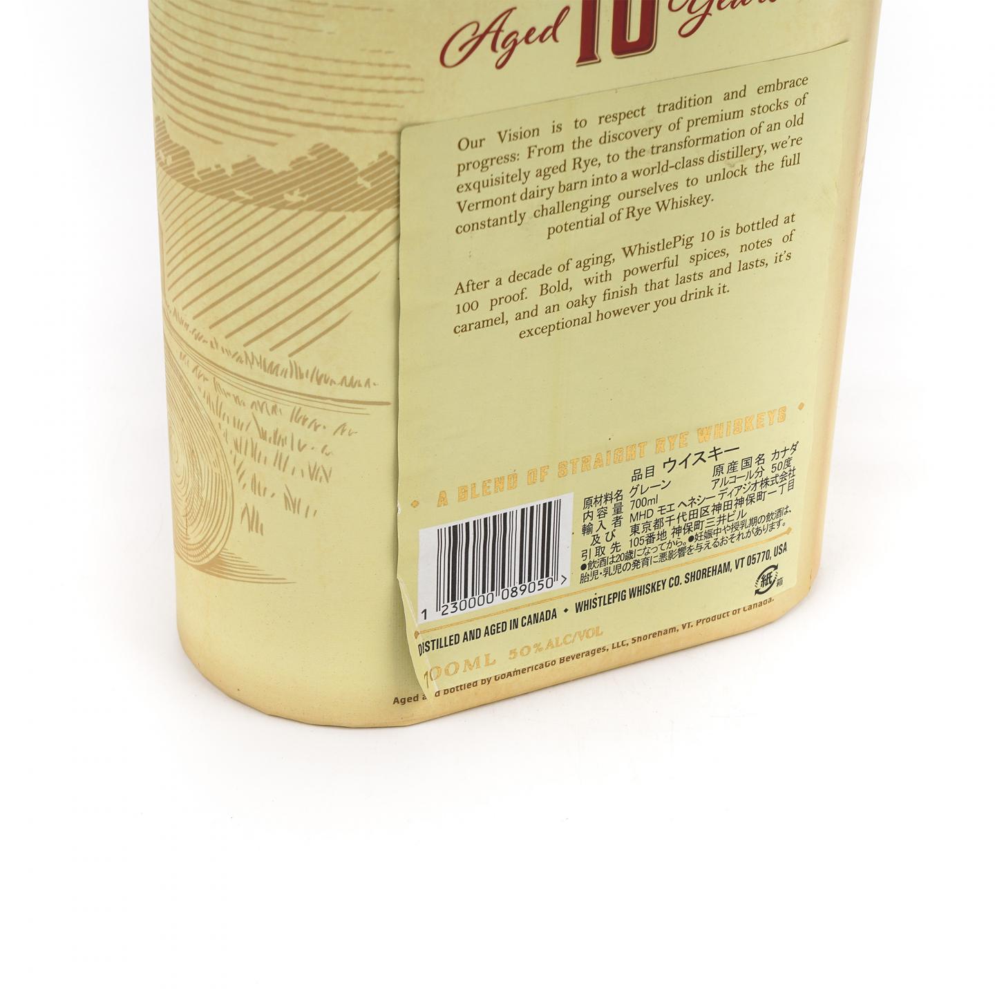 WhistlePig 口哨猪 10年 Small Batch Rye