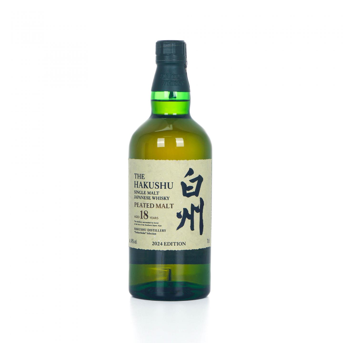 白州 18年 泥煤 2024 Edition 行货