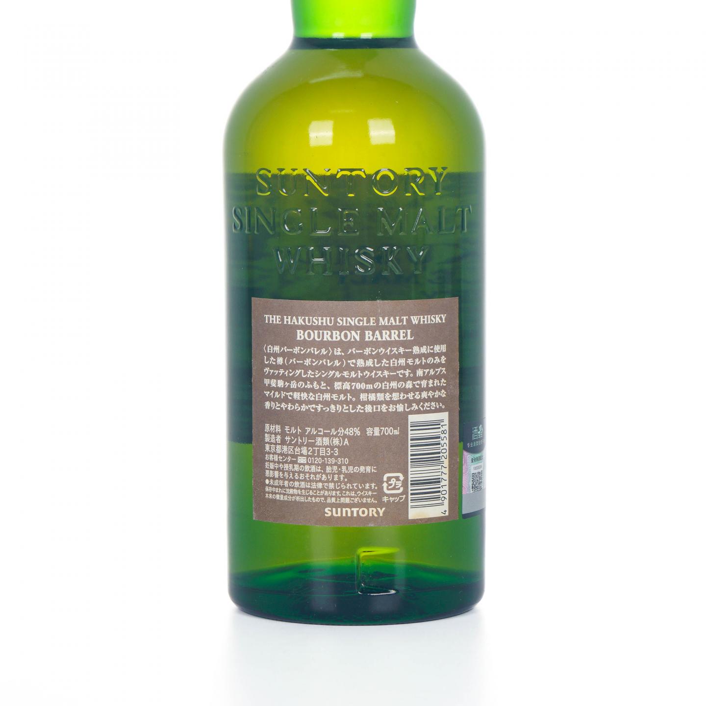 白州 波本桶 Bourbon Barrel