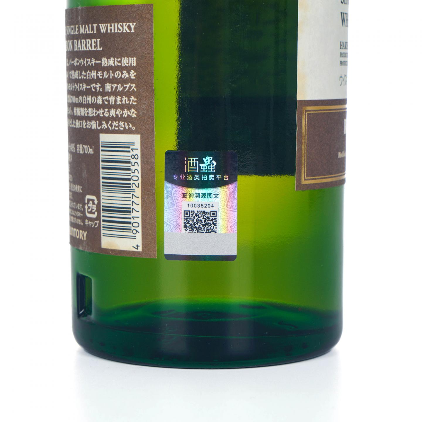 白州 波本桶 Bourbon Barrel