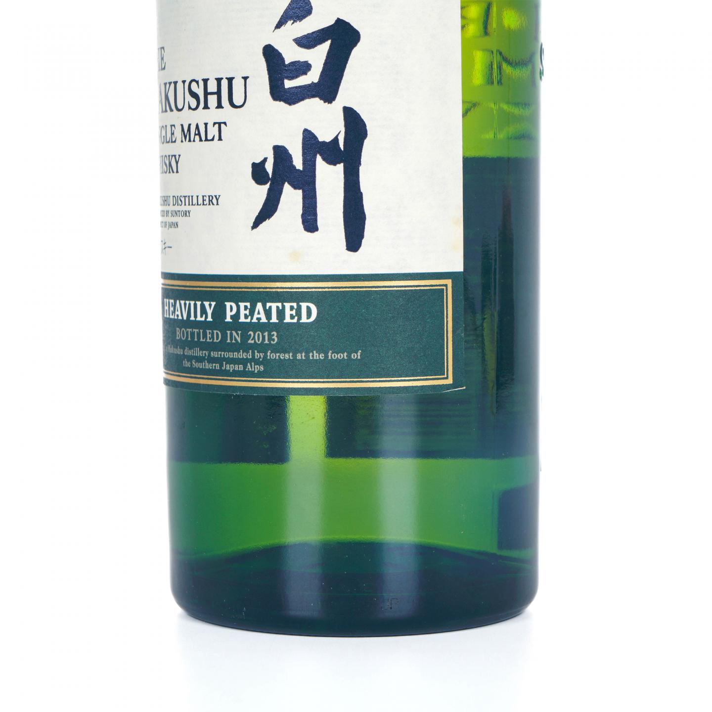 白州 2013 重泥煤