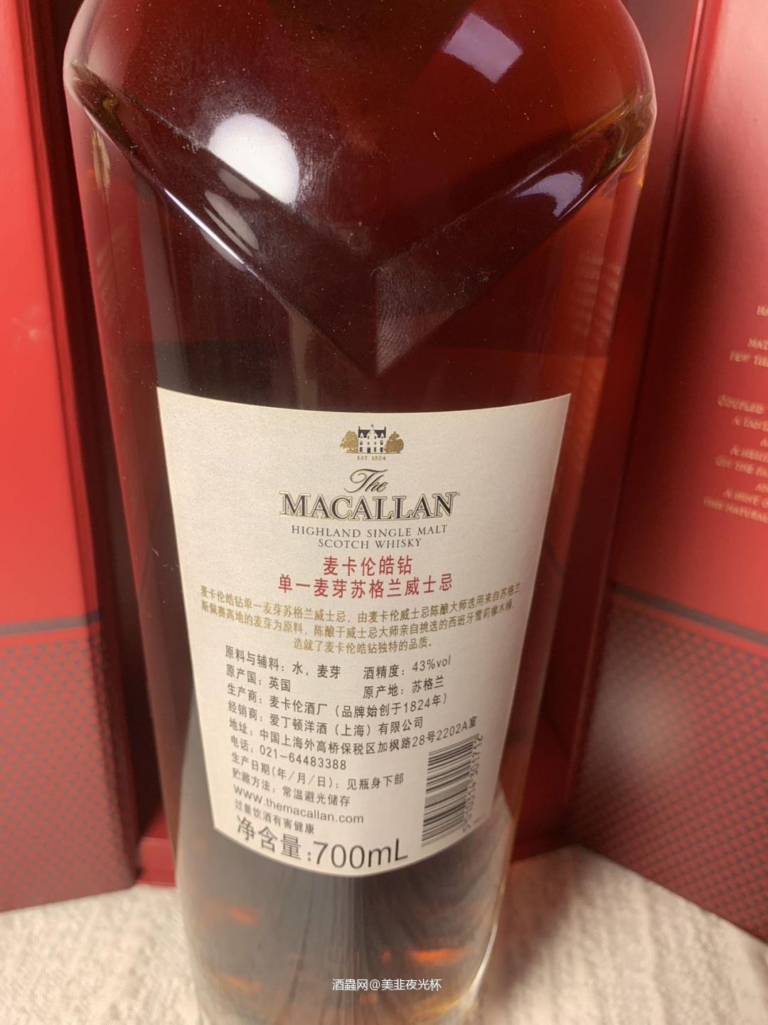 麦卡伦皓钻2014年首版行货