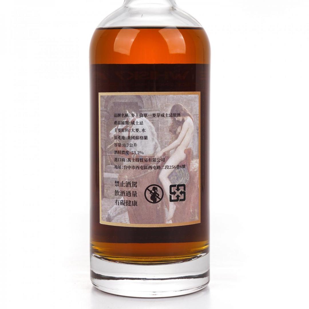 【低价起拍】麦卡伦1993-2024 30年「戈黛娃夫人」oloroso雪莉桶单桶单一麦芽威士忌 53.2% 700ml