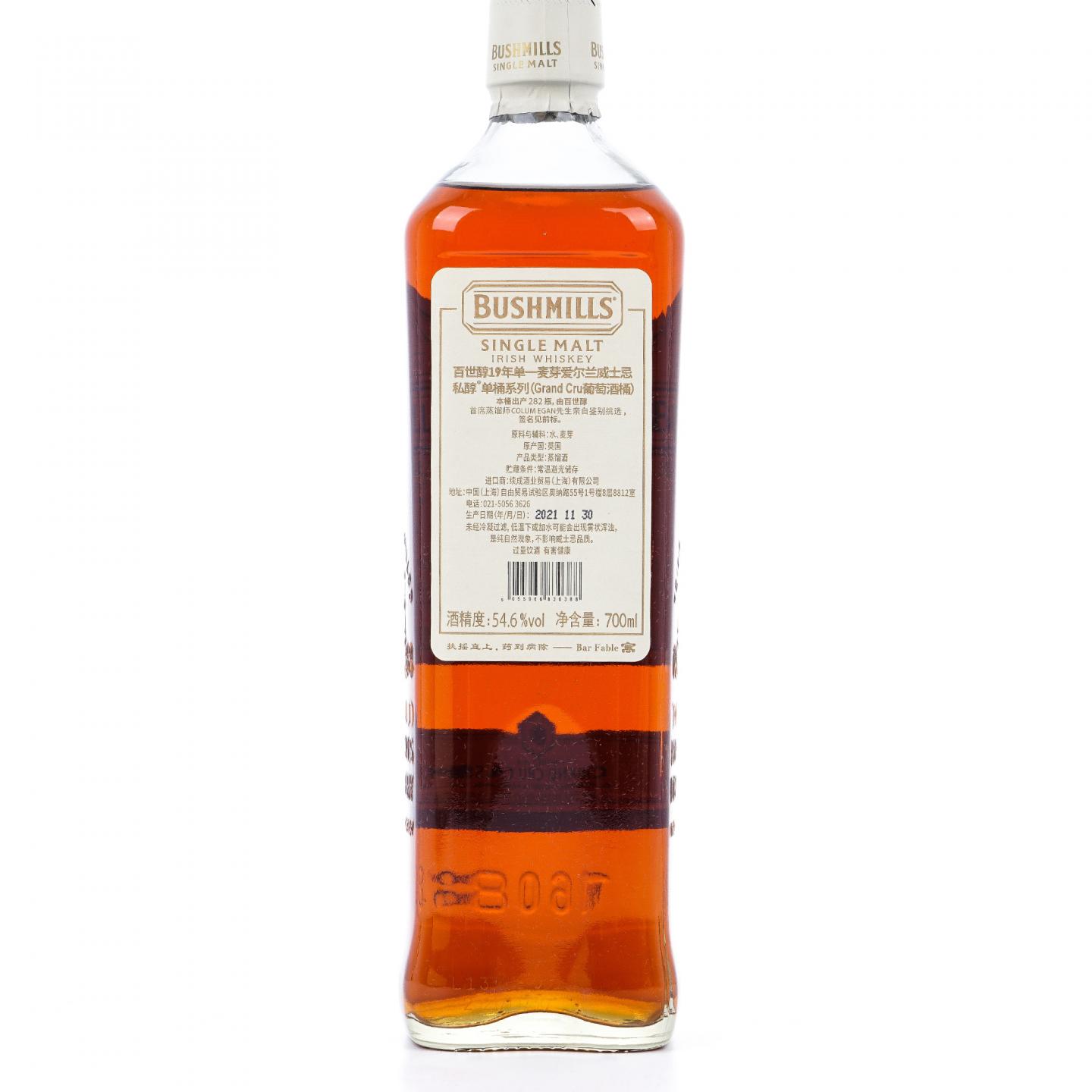 Bushmills 布什米尔 19年 2002-2021 单桶#100050 行货