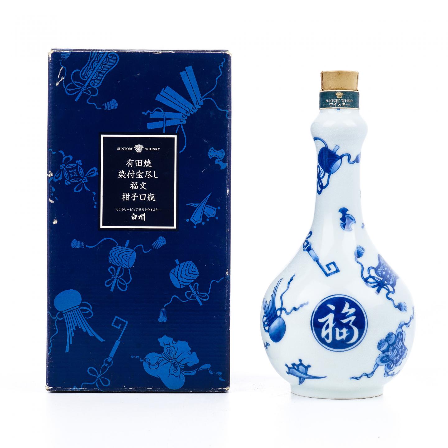 白州 染付宝尽【福】文柑子口瓶 有田烧 600ml