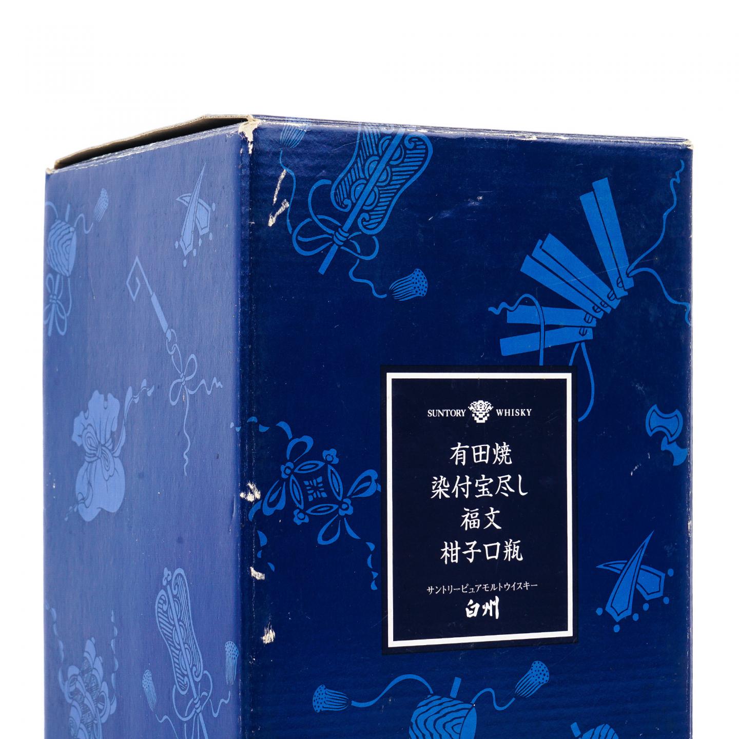白州 染付宝尽【福】文柑子口瓶 有田烧 600ml