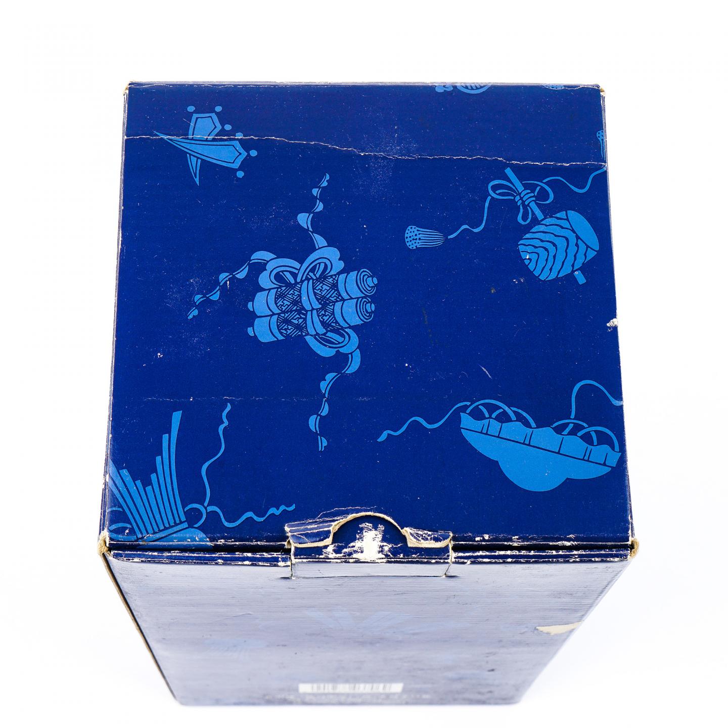 白州 染付宝尽【福】文柑子口瓶 有田烧 600ml