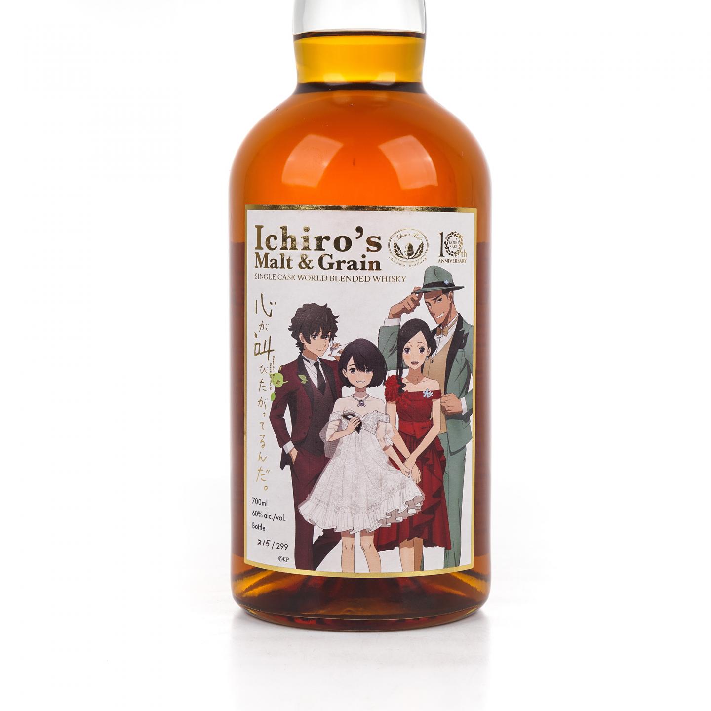 Ichiro’s Malt & Grain 秩父出品 2025 世界调和 雪莉桶后熟