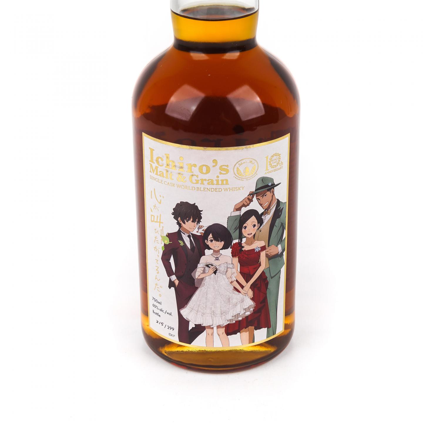 Ichiro’s Malt & Grain 秩父出品 2025 世界调和 雪莉桶后熟