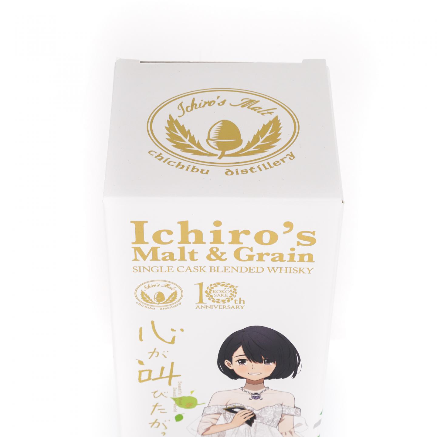 Ichiro’s Malt & Grain 秩父出品 2025 世界调和 雪莉桶后熟