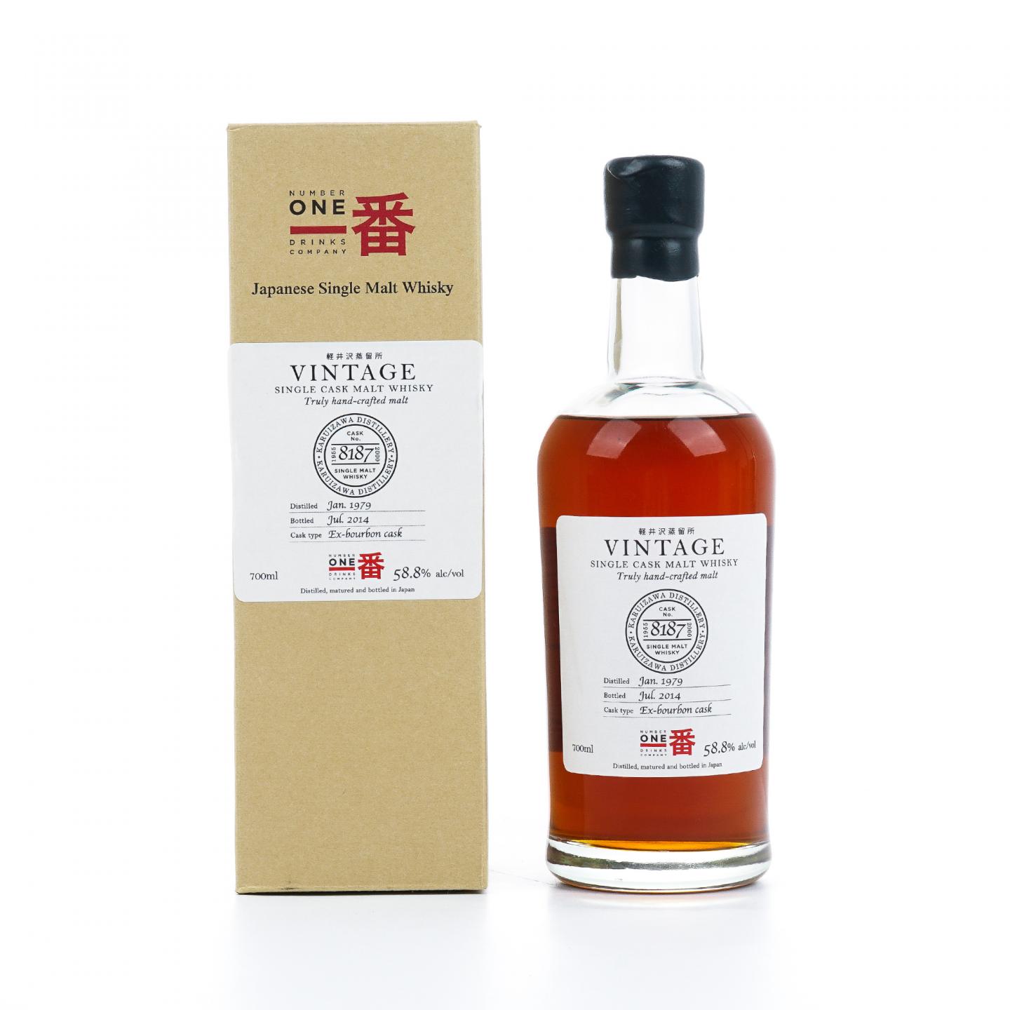 轻井泽 1979-2014 圈标 #8187