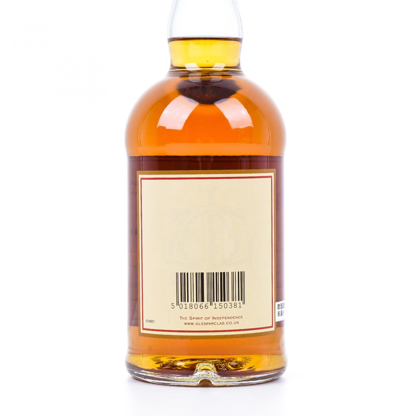 Glenfarclas 格兰花格 50年 2015 礼盒