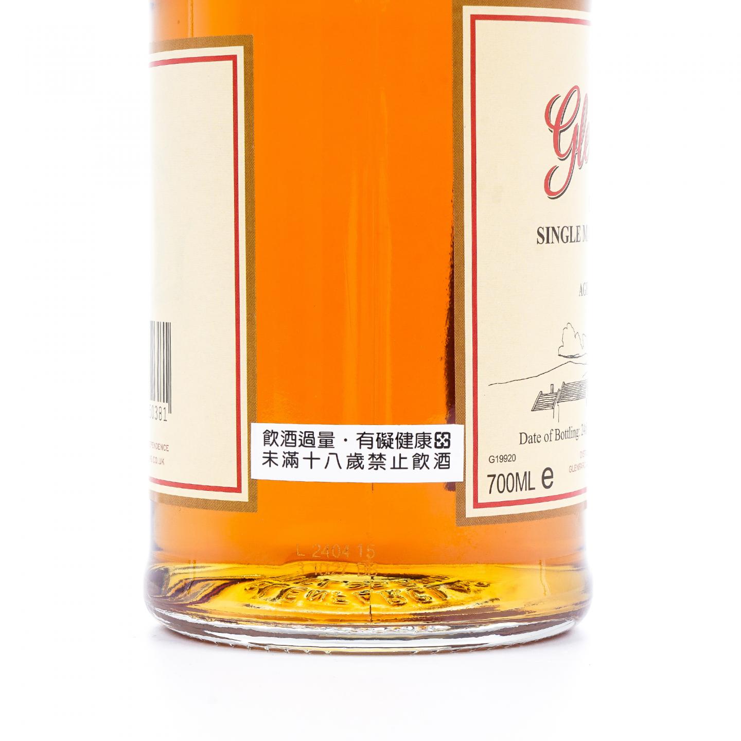 Glenfarclas 格兰花格 50年 2015 礼盒