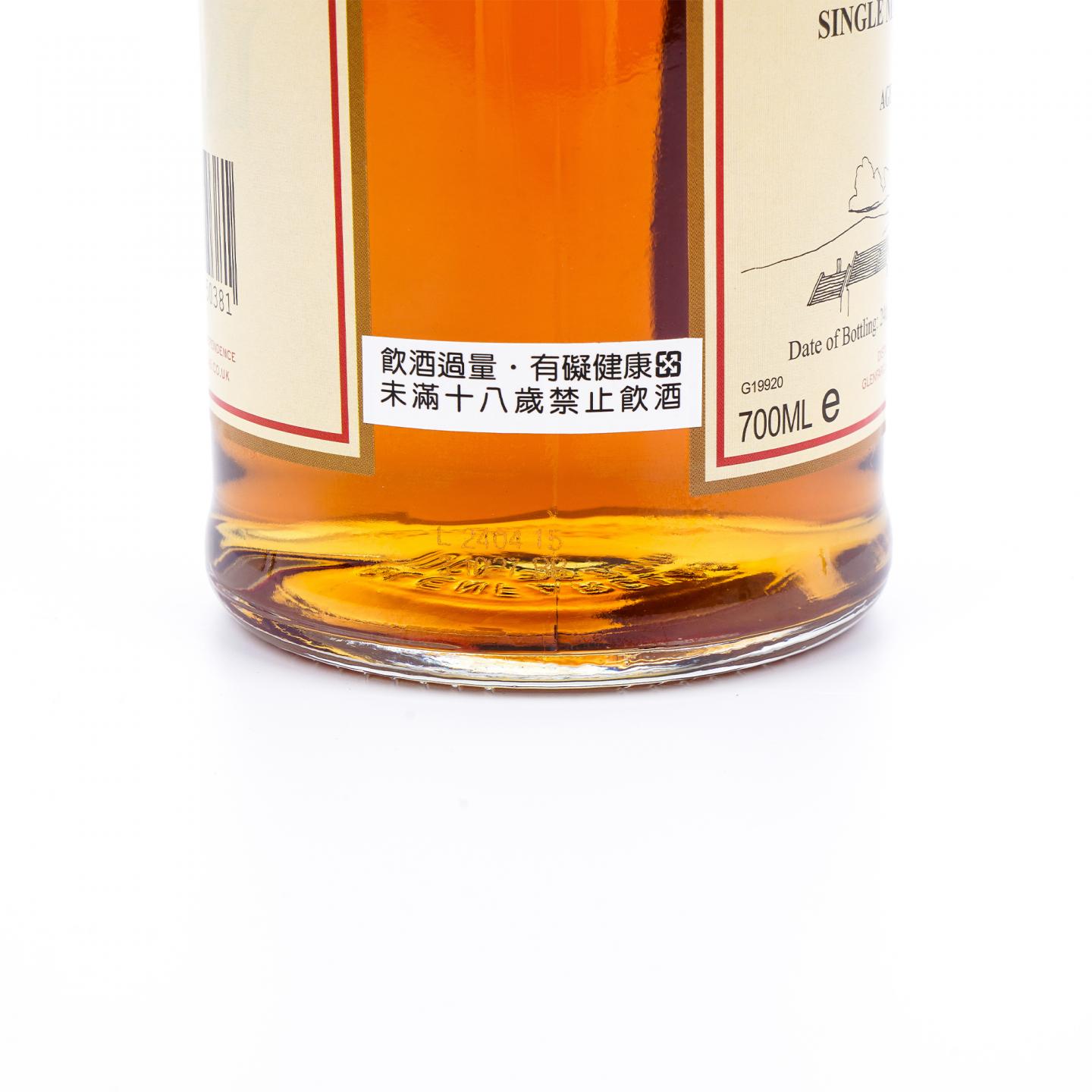 Glenfarclas 格兰花格 50年 2015 礼盒