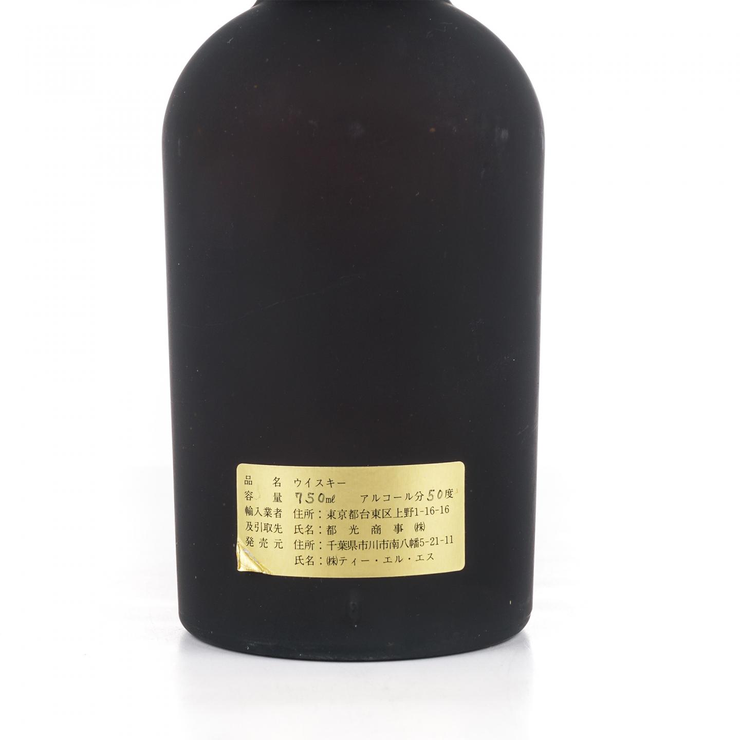 Glenturret 格兰塔 1967-1988 桶强 750ml