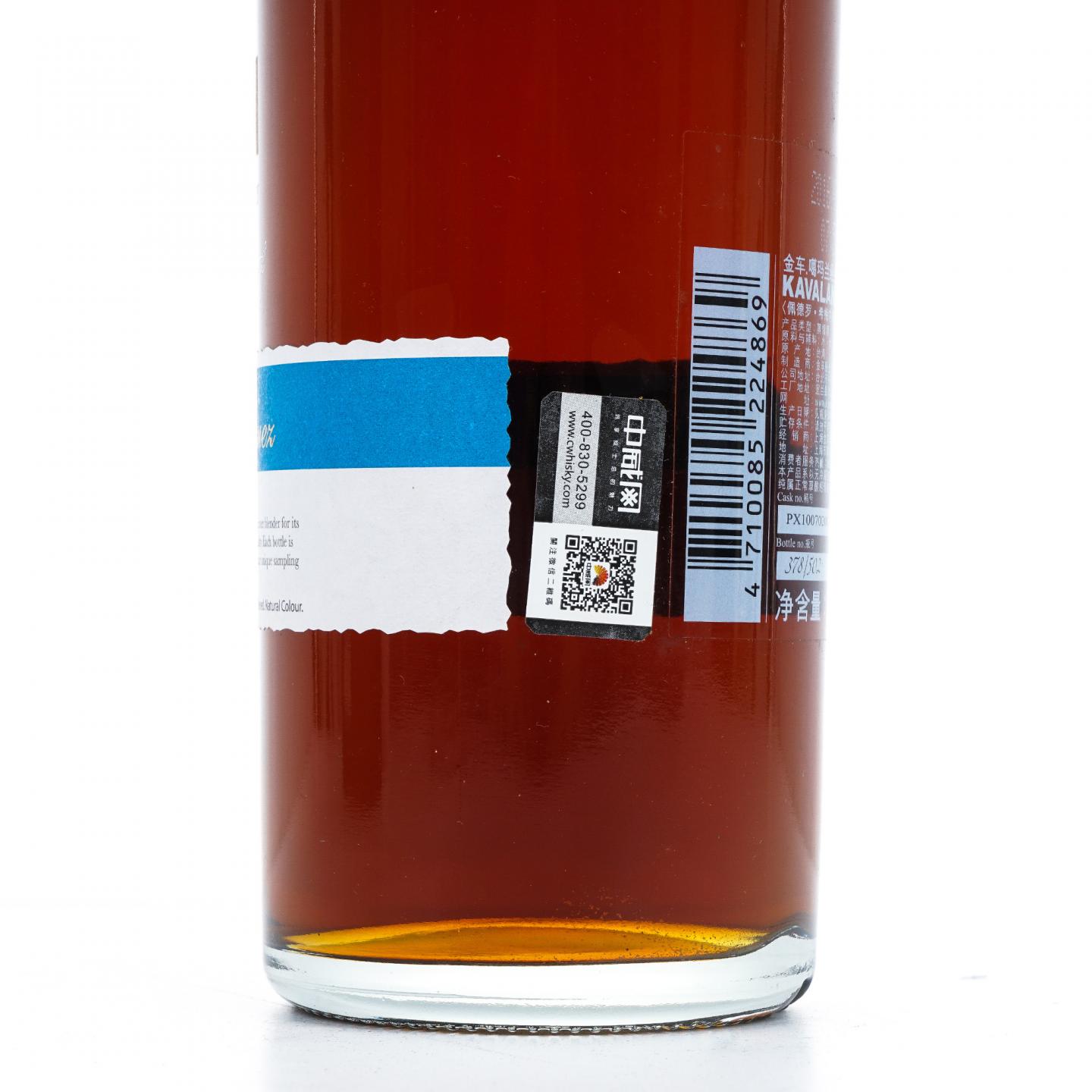 Kavalan 噶玛兰 2016 经典独奏系列 雪莉桶#PX100702002A 750ml