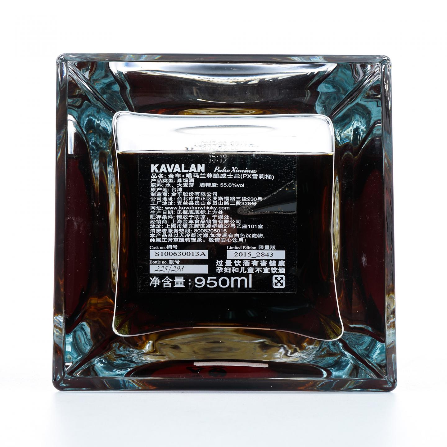 Kavalan 噶玛兰 2015 尊酿 PX雪莉桶#S100630013A 950ml