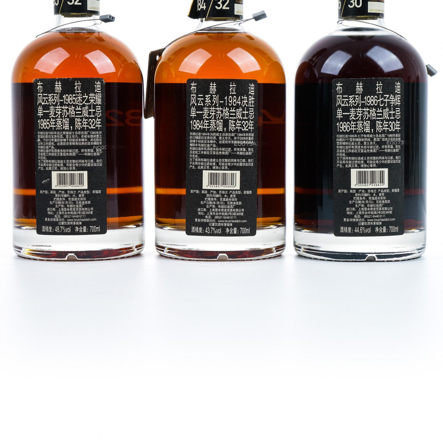Bruichladdich 布赫拉迪 1984/1985/1986 风云系列 3支组