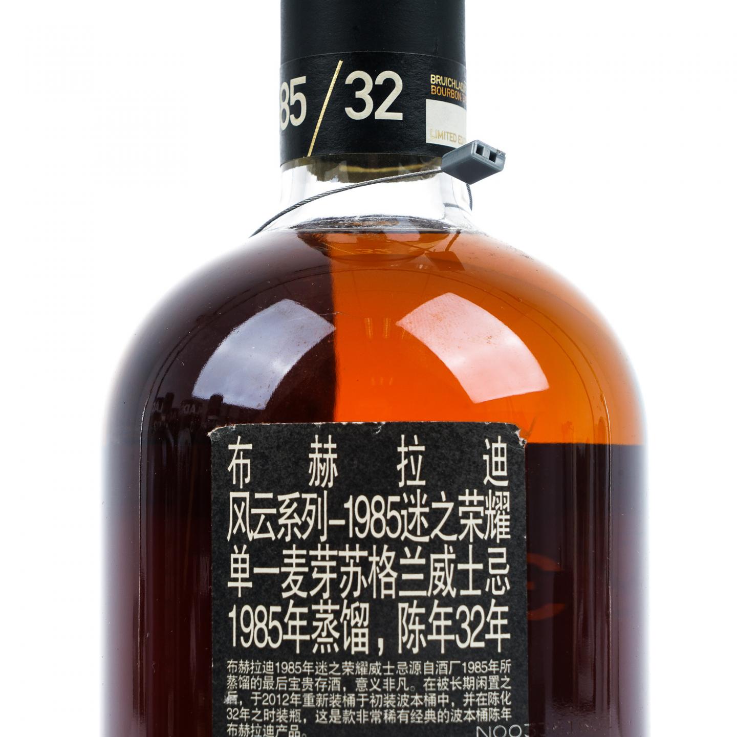 Bruichladdich 布赫拉迪 1984/1985/1986 风云系列 3支组