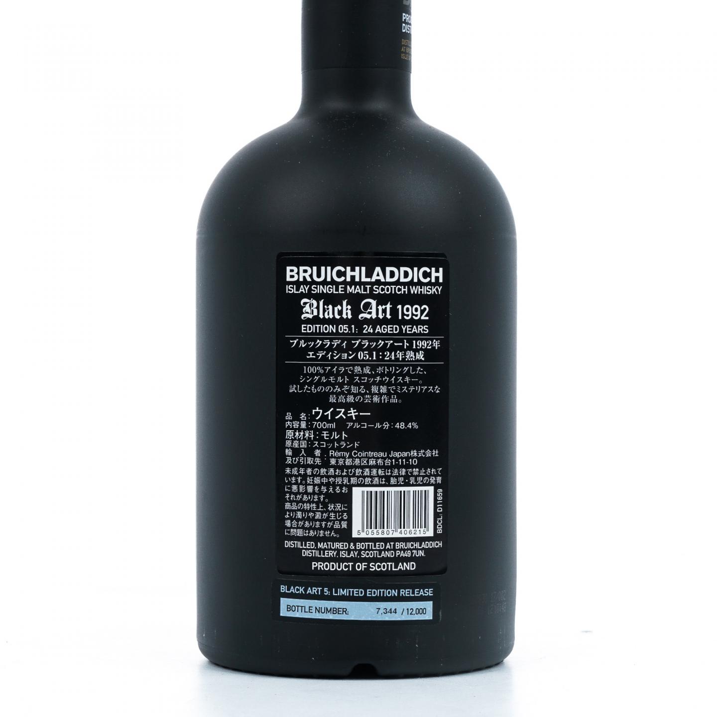 Bruichladdich 布赫拉迪 24年 1992 星图 05.1