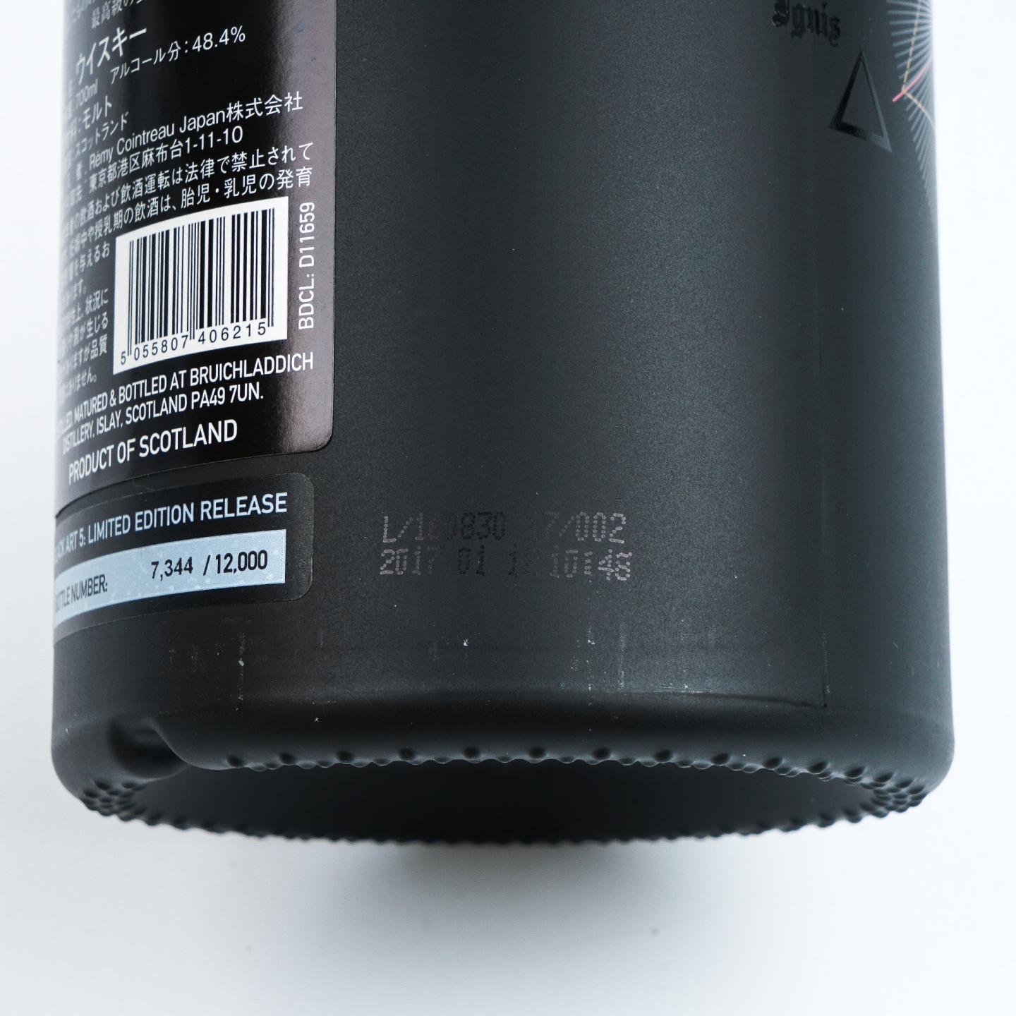 Bruichladdich 布赫拉迪 24年 1992 星图 05.1