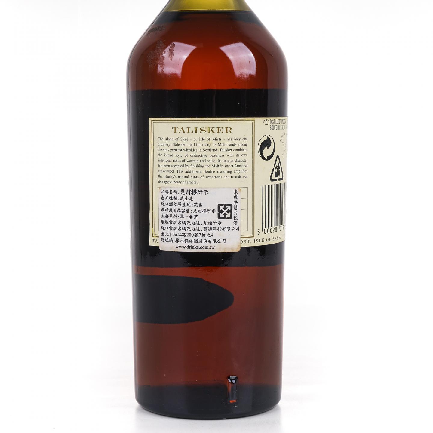 Talisker 泰斯卡 1986 Double Matured DE