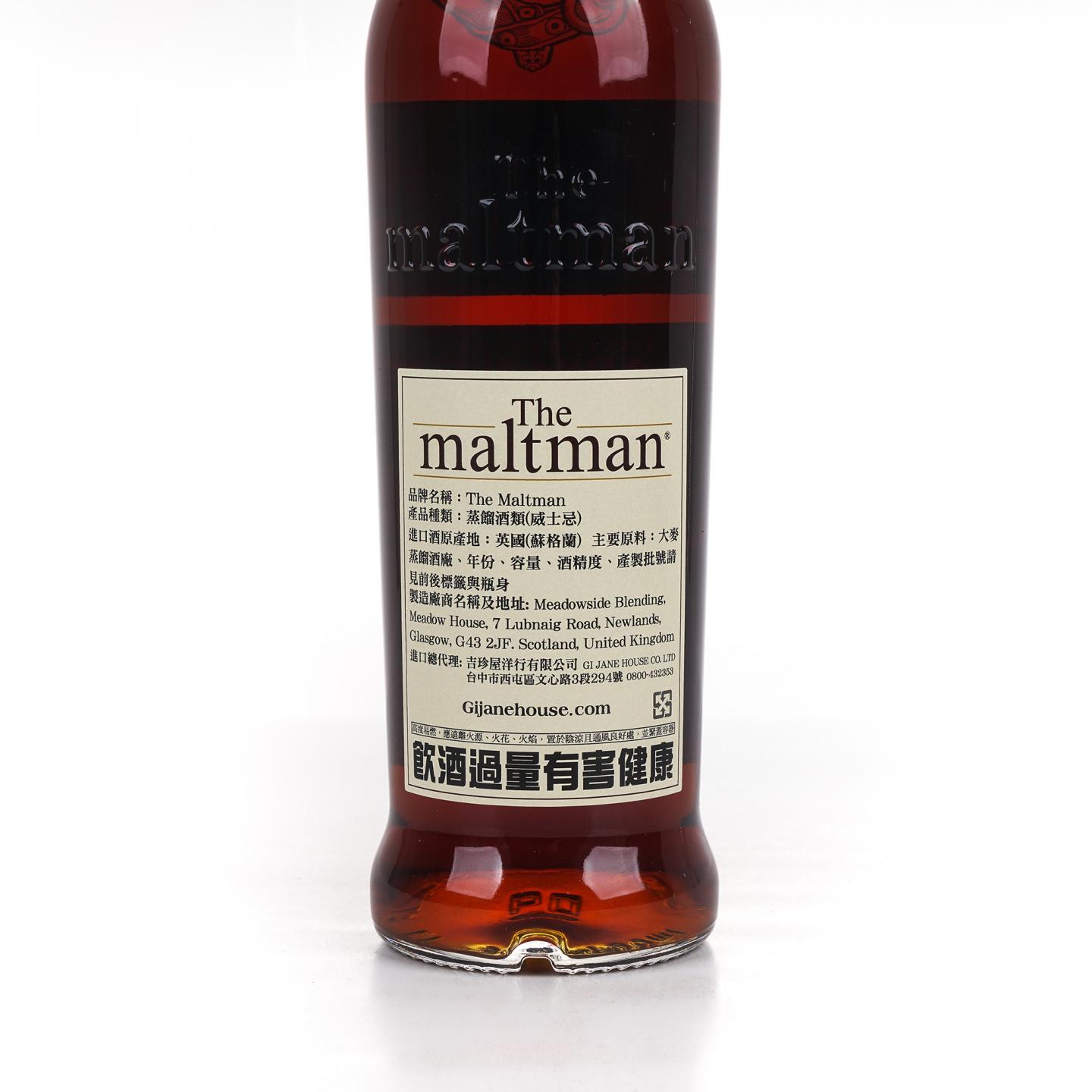 Arran 艾伦 1996-2019 MBl The Maltman 雪莉桶