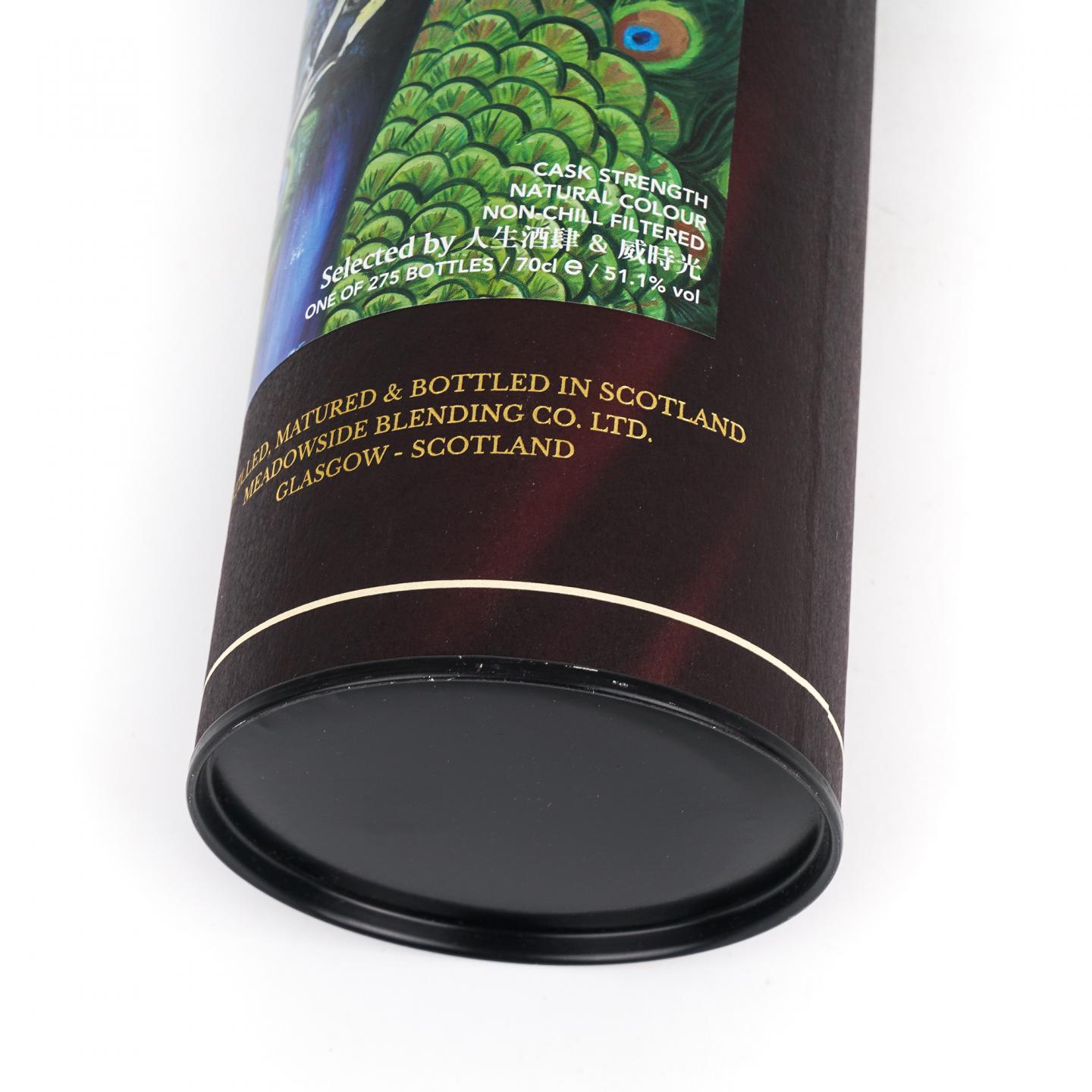 Arran 艾伦 1996-2019 MBl The Maltman 雪莉桶