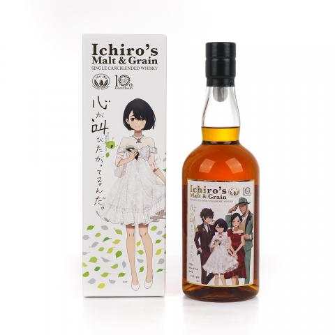 Ichiro’s Malt & Grain 秩父出品 2025 世界调和 雪莉桶后熟