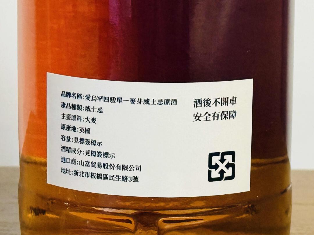 克莱嘉赫2000-2025 25年「爱乌罕四骏·月骨騋」Oloroso雪莉桶单桶单一麦芽威士忌