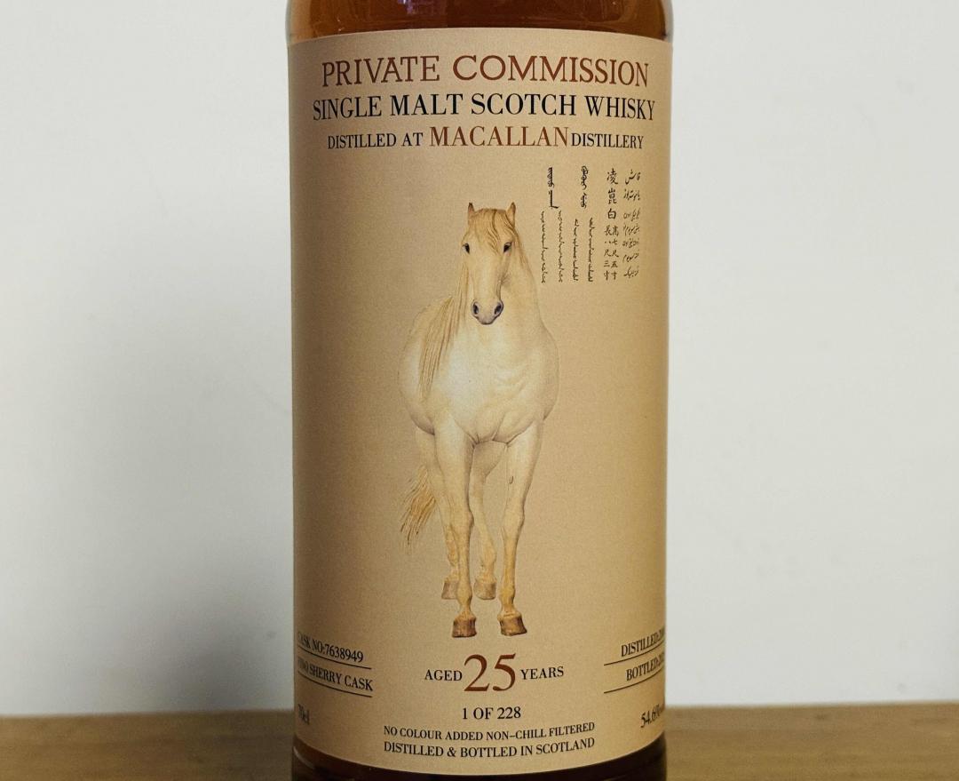 麦卡伦2000-2025 25年「爱乌罕四骏·凌昆白」菲诺雪莉桶单桶单一麦芽威士忌