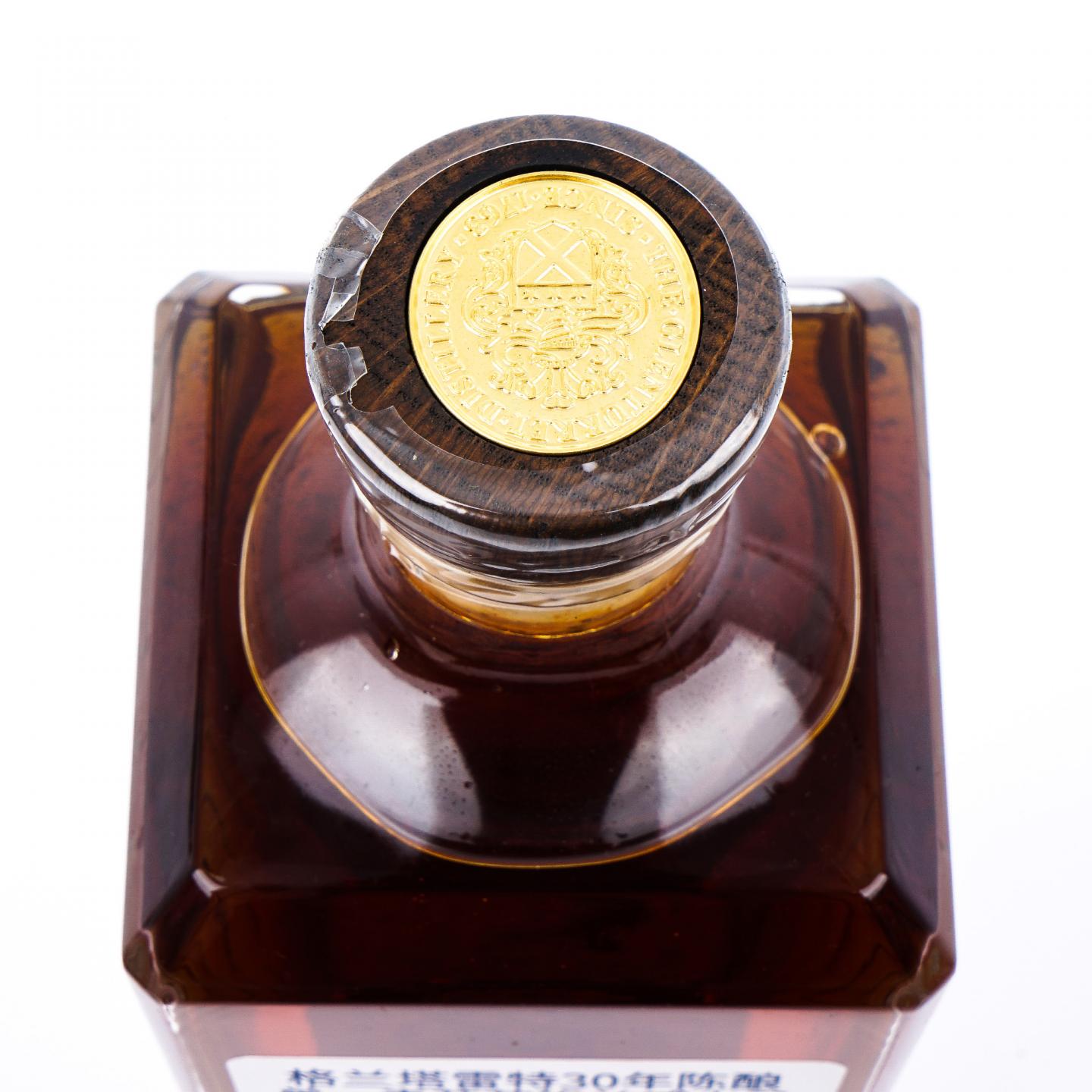 Glenturret 格兰塔 30年 2023 Release 礼盒