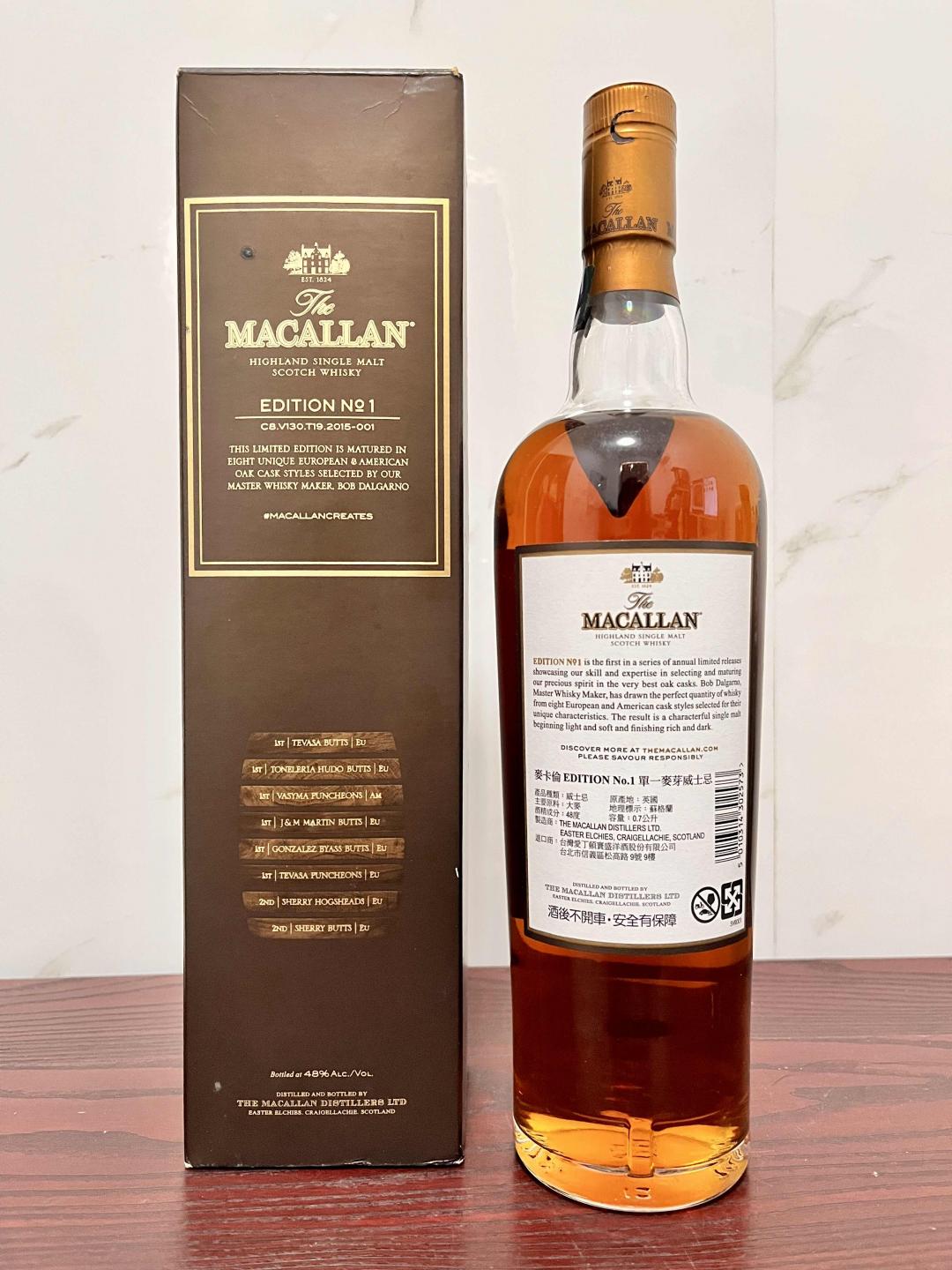 麦卡伦年度限量系列第1版单一麦芽苏格兰威士忌