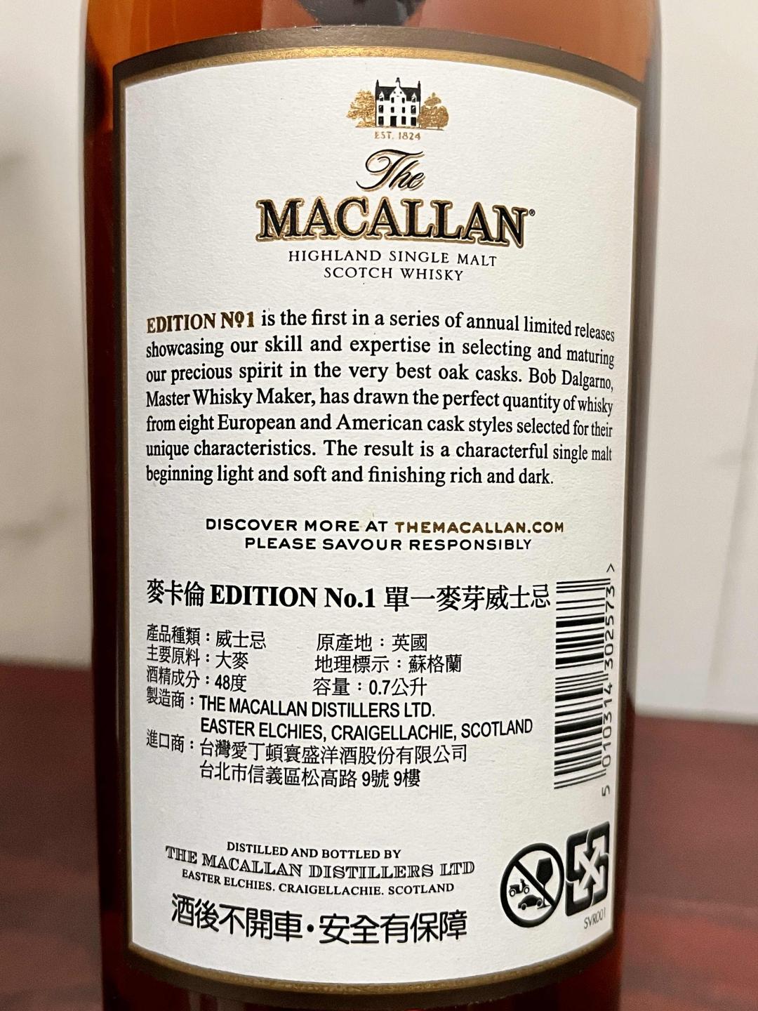 麦卡伦年度限量系列第1版单一麦芽苏格兰威士忌