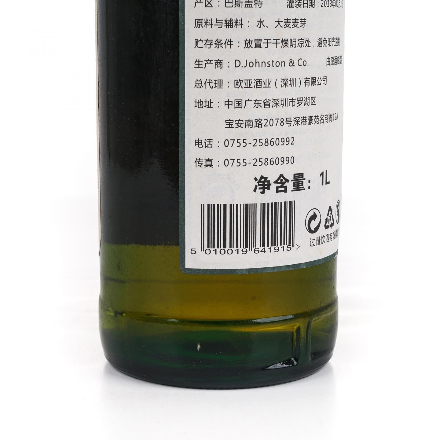 Laphroaig 拉弗格 10年 2013 1L
