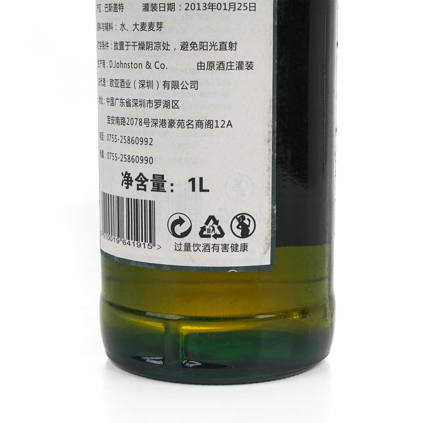 Laphroaig 拉弗格 10年 2013 1L