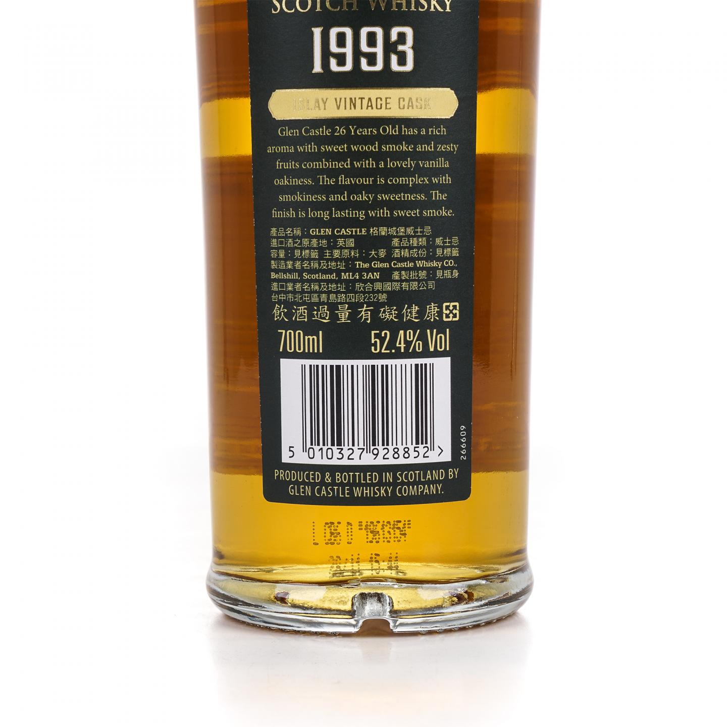 Glen Castle 格兰城堡 26年 1993-2019 桶强 700ml