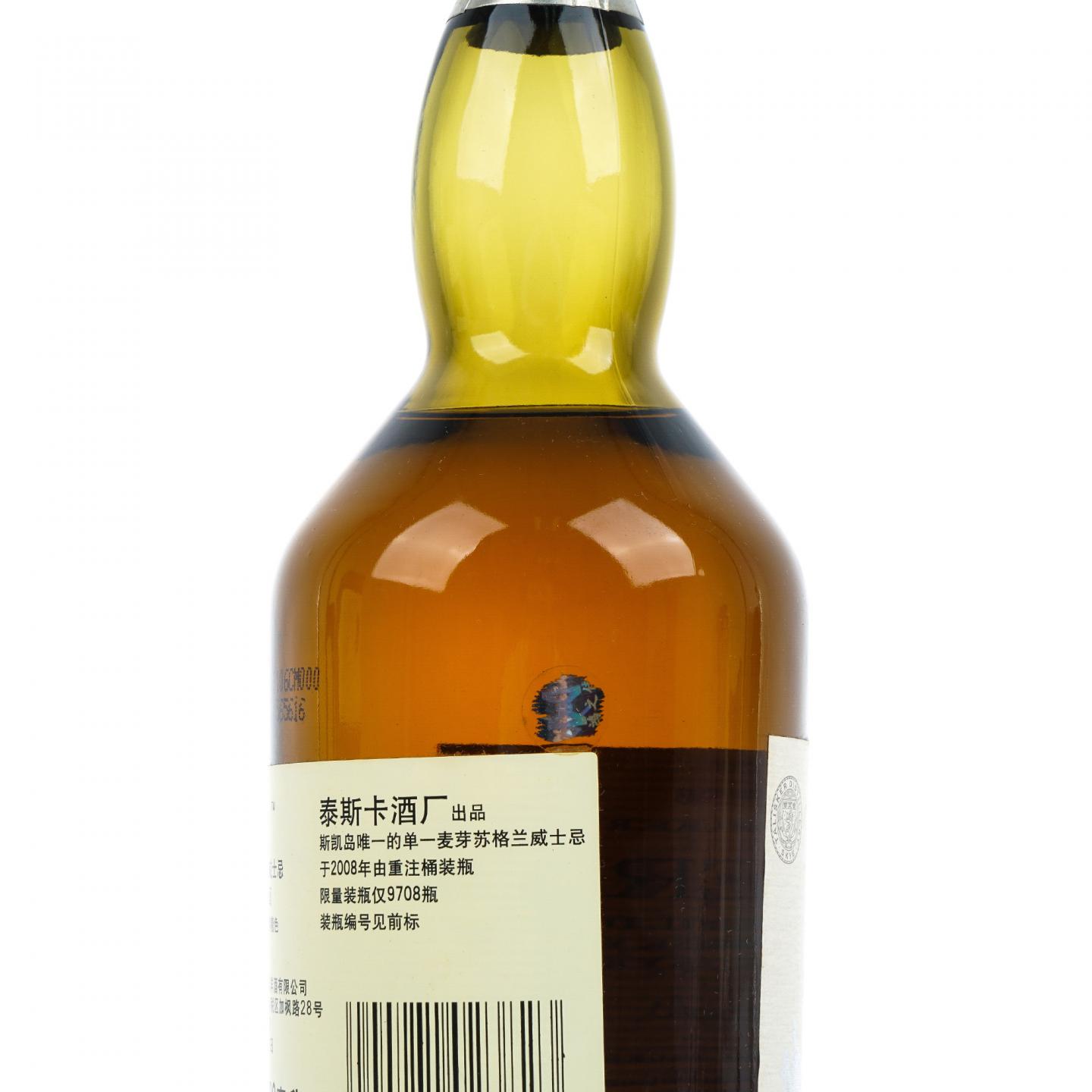 Talisker 泰斯卡 25年 2008 SR系列 桶强 行货