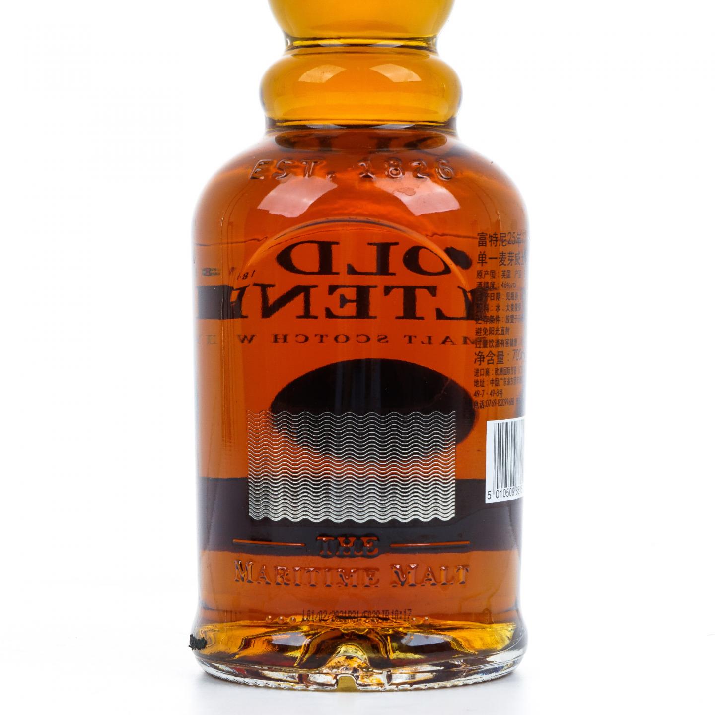 Old Pulteney 老富特尼 25年 2021