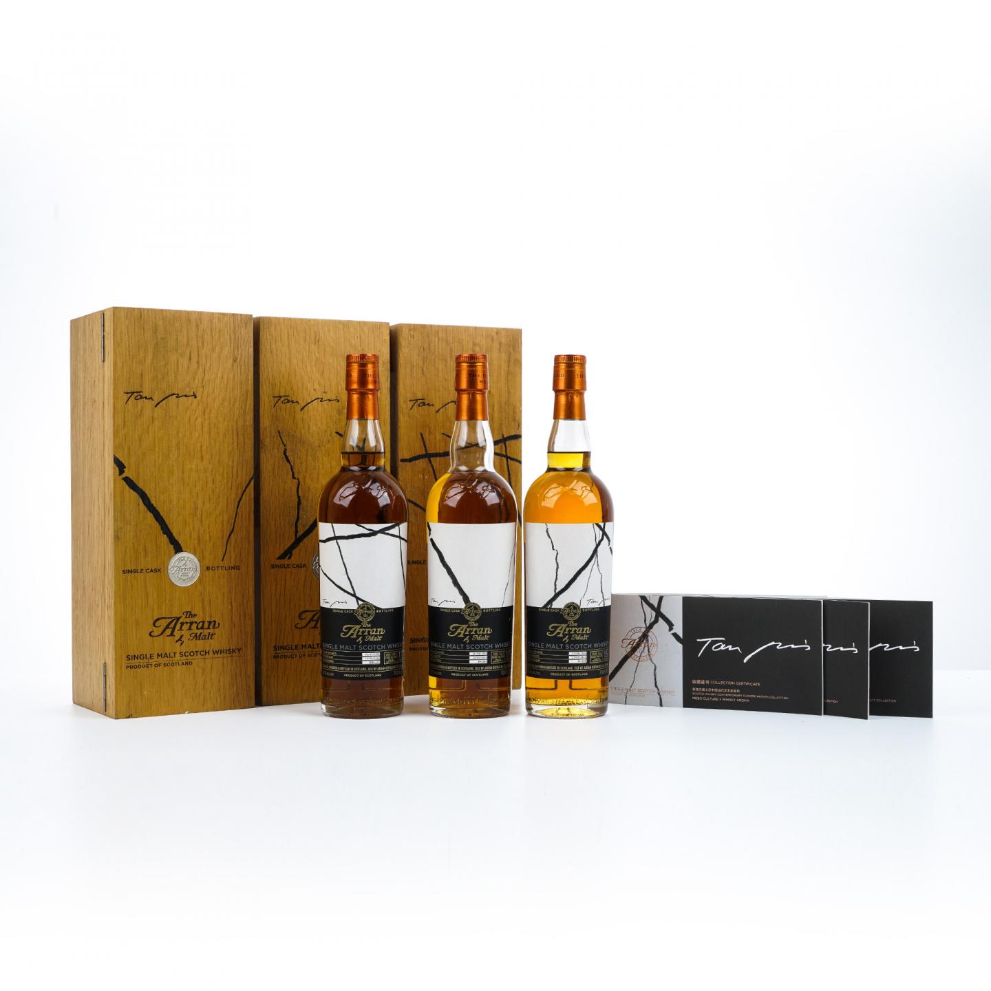 Arran 艾伦 15/17年 2014 单桶 3瓶组