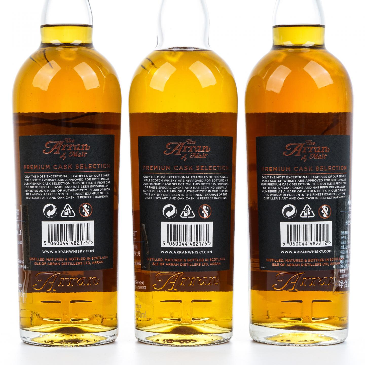 Arran 艾伦 15/17年 2014 单桶 3瓶组