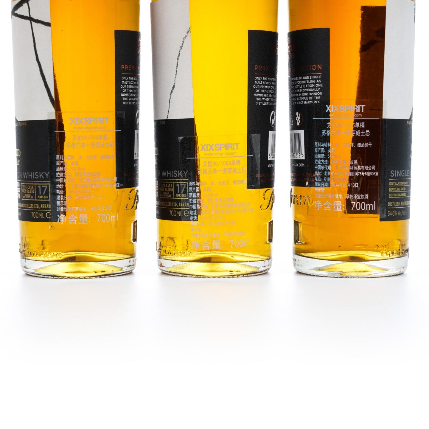 Arran 艾伦 15/17年 2014 单桶 3瓶组