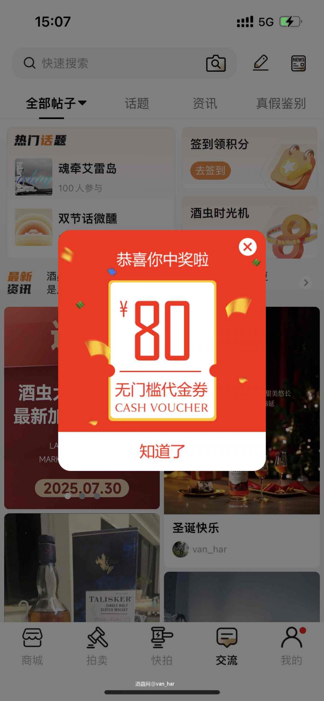 圣诞礼物了<img src='https://sdata.whiskyworm.com/xcxpics/emoji_6.png' class='emoji' />