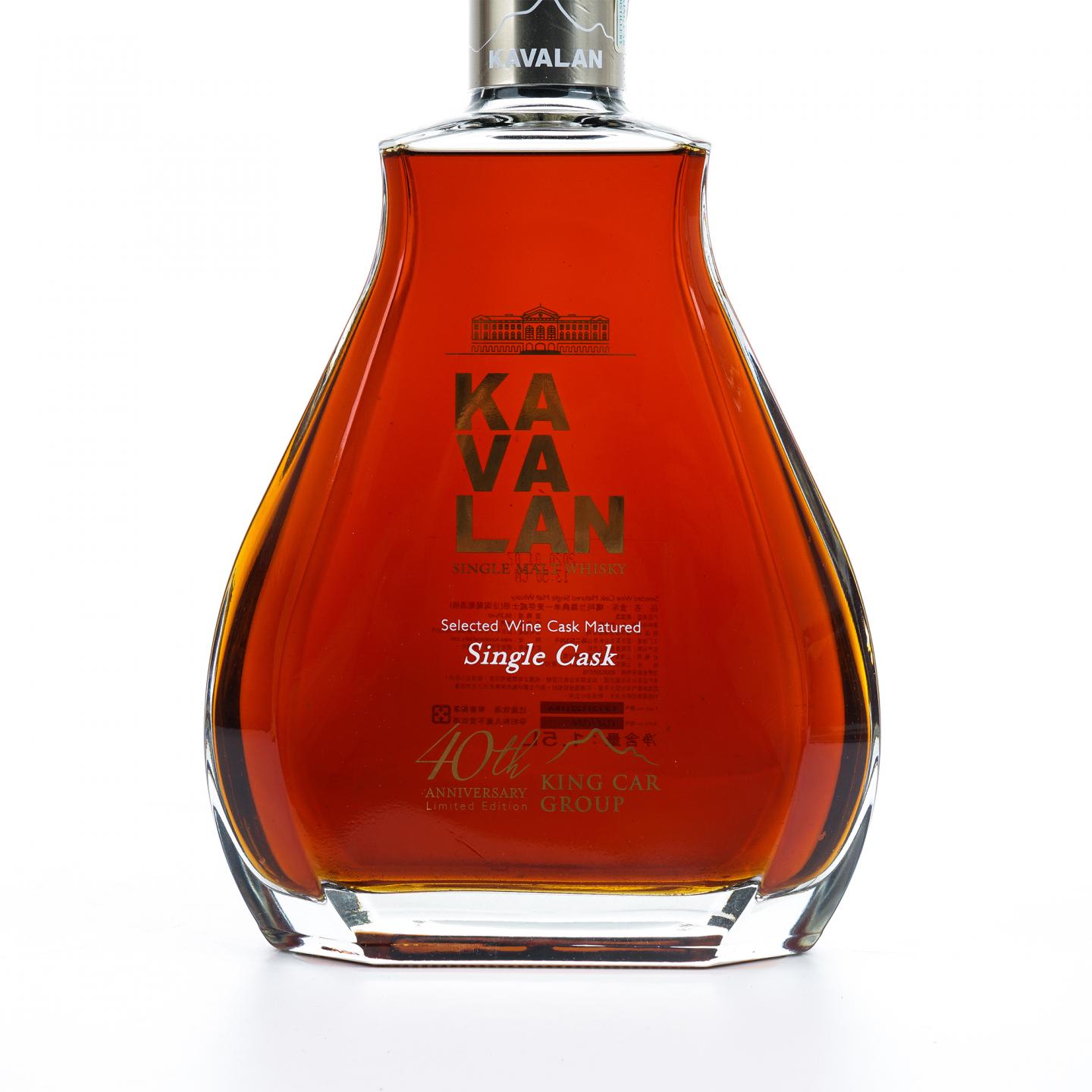 Kavalan 噶玛兰 2020 40周年纪念版 单桶 1.5L