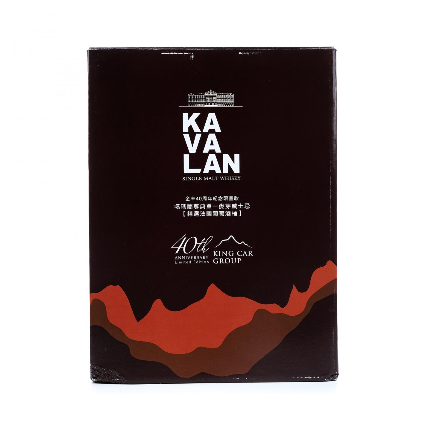 Kavalan 噶玛兰 2020 40周年纪念版 单桶 1.5L