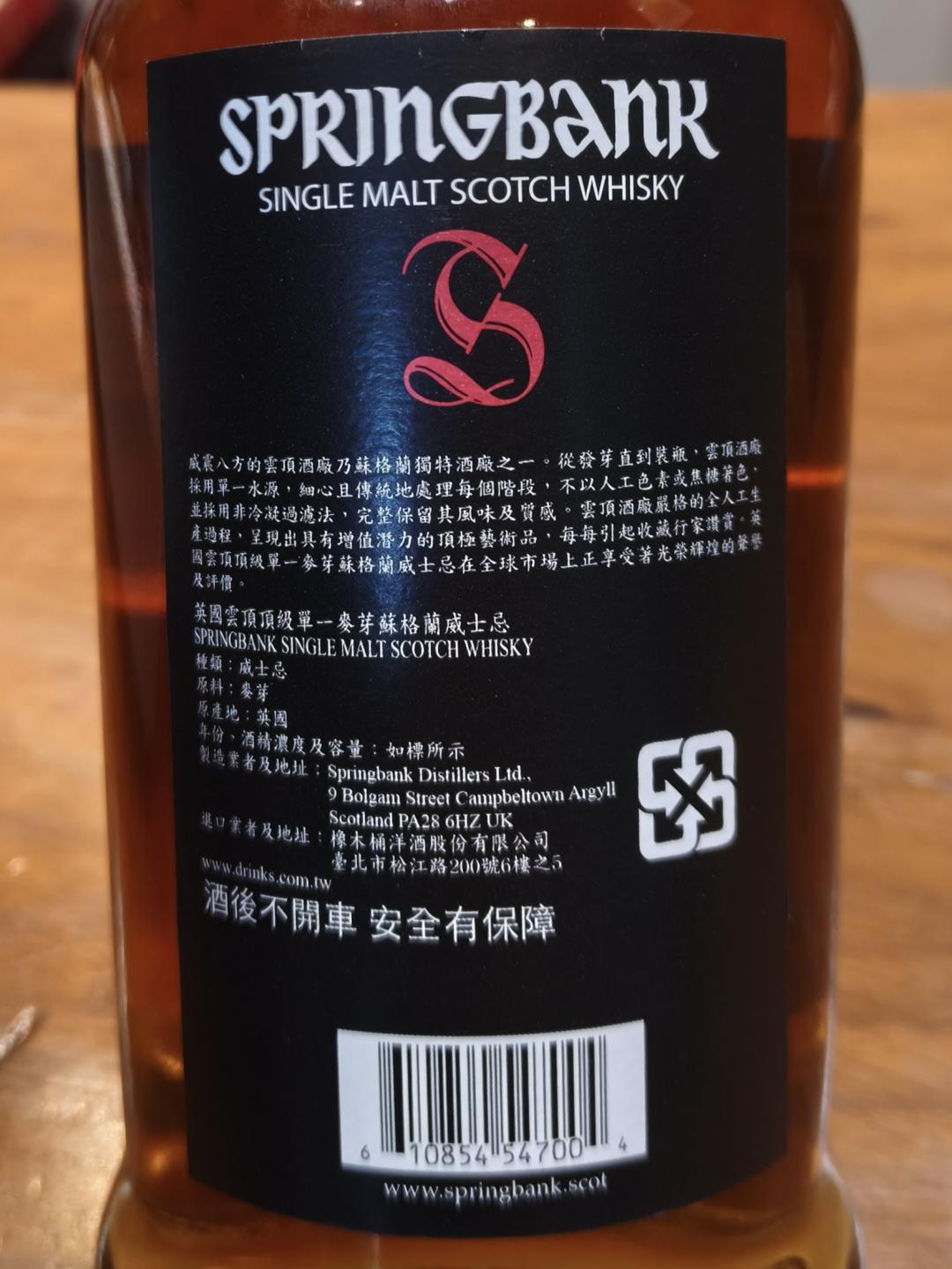 云顶12年桶强（27＃）